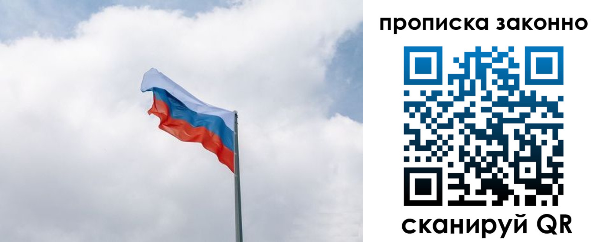 прописка поиск в Нягани