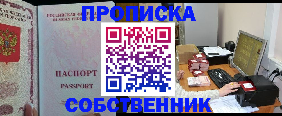 временная регистрация госуслуги в Нягани
