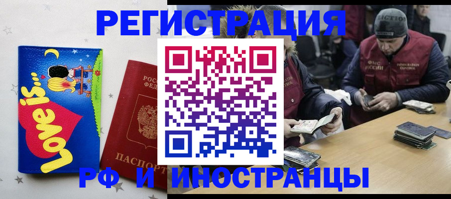 где прописаться в Нягани