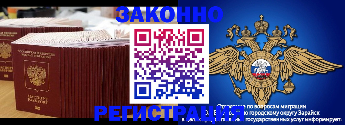 прописка для школы в Нягани